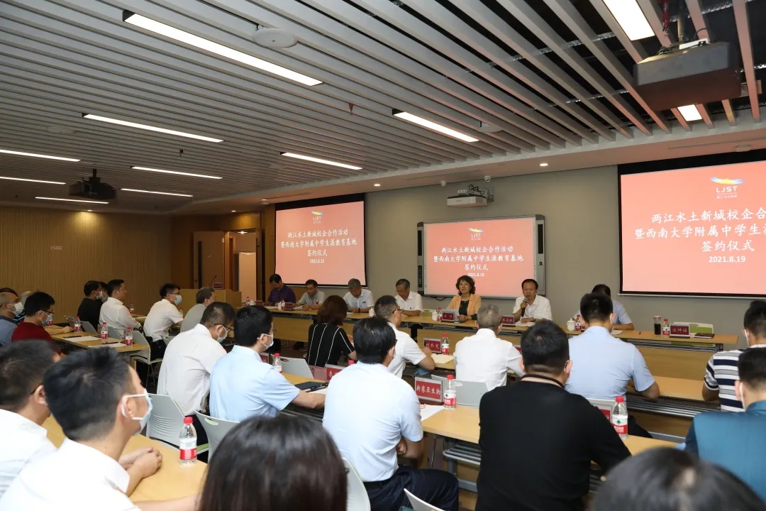 ΢��ͼƬ_20210823161651