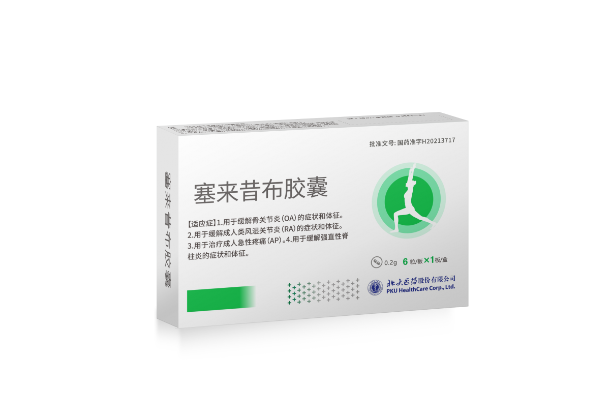 ΢��ͼƬ_20210923092103