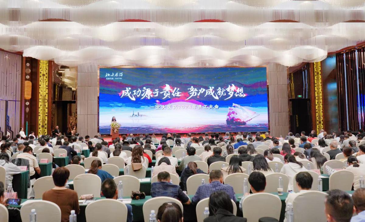 ΢��ͼƬ_20241009134002